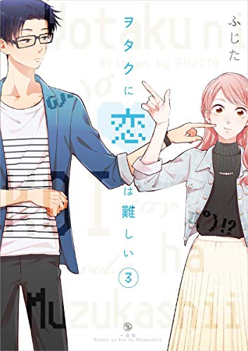 Wotakoi: Love is Hard for Otaku 3 - down 34.62% (£4.76) to £8.99 from £13.75