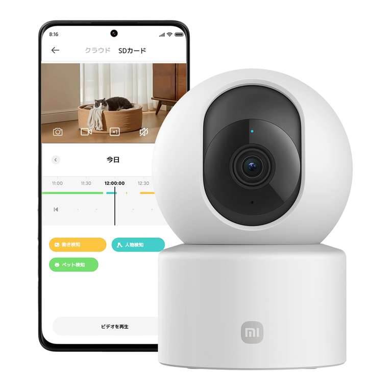 Xiaomi Smart Camera C301 – 2K Indoor Security Camera with AI Motion Detection